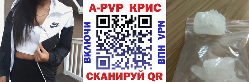 Купить наркоту Заволжье A PVP COCAIN МЕФ Конопля Гашиш