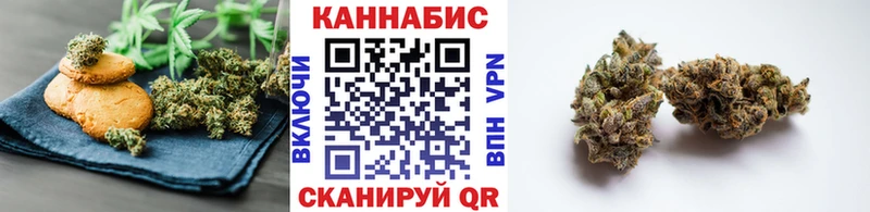 Печенье с ТГК конопля  Заволжье 