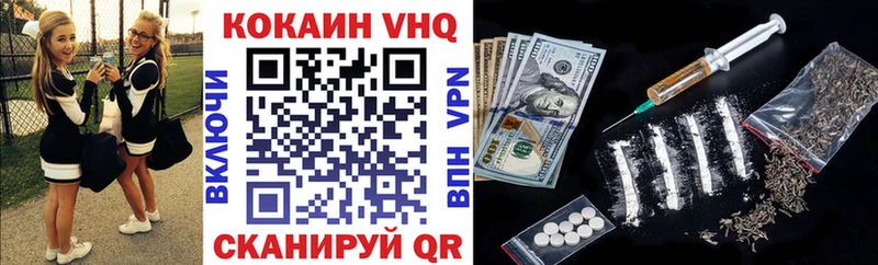Cocaine Fish Scale  Заволжье 