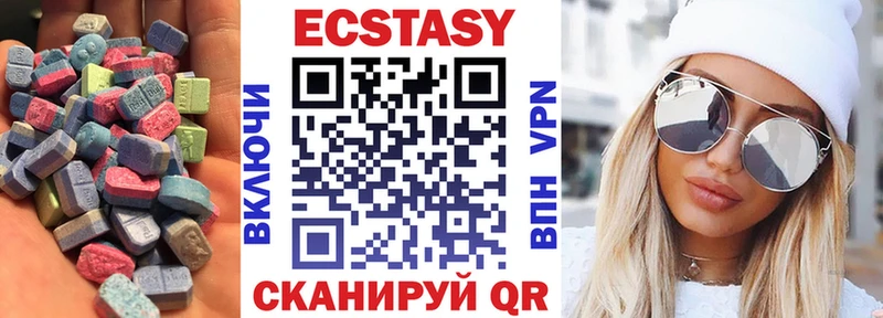 Экстази диски закладки Заволжье