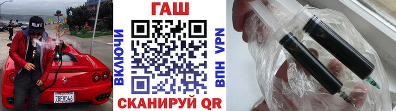 ГАШ 40% ТГК Заволжье