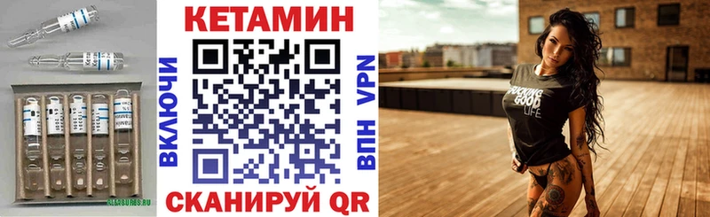 omg рабочий сайт Заволжье КЕТАМИН ketamine наркотики