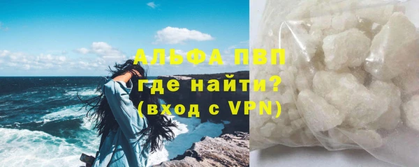 мескалин Заволжье