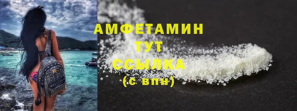 MESCALINE Заволжск