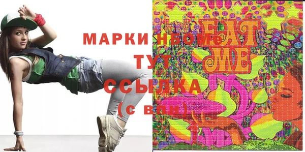 MESCALINE Заволжск