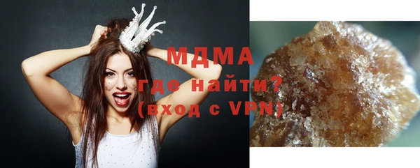 мескалин Заволжье