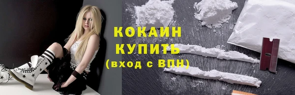 мескалин Заволжье