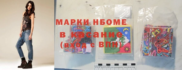 мескалин Заволжье