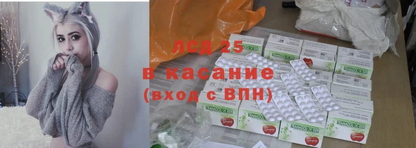 MESCALINE Заволжск