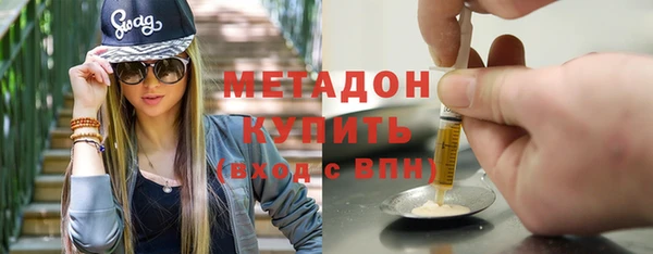 мескалин Заволжье