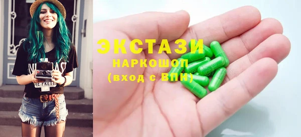 мескалин Заволжье