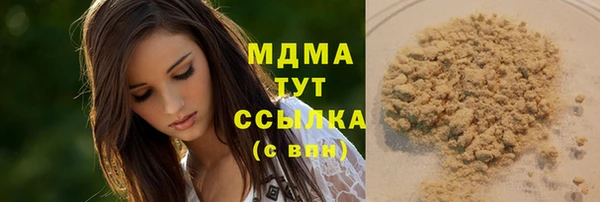 MESCALINE Заволжск