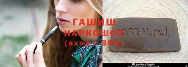 мескалин Заволжье
