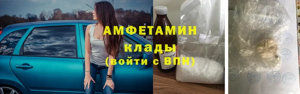 MESCALINE Заволжск