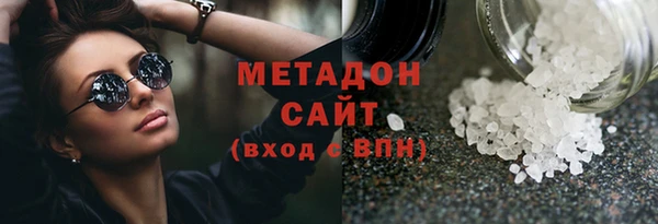 ГАЛЛЮЦИНОГЕННЫЕ ГРИБЫ Покровск