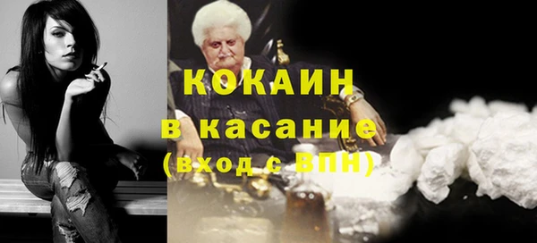 мескалин Заволжье