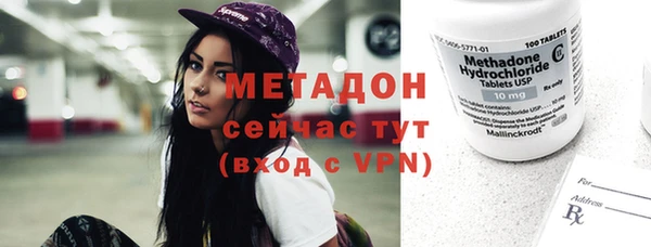 MESCALINE Заволжск