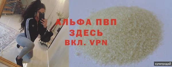 мескалин Заволжье