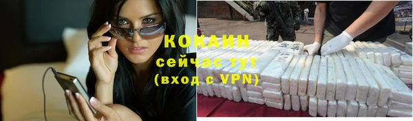 наркотики Заводоуковск