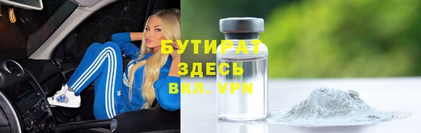 наркотики Заводоуковск