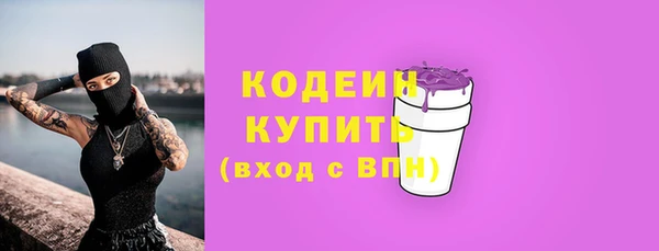 MESCALINE Заволжск
