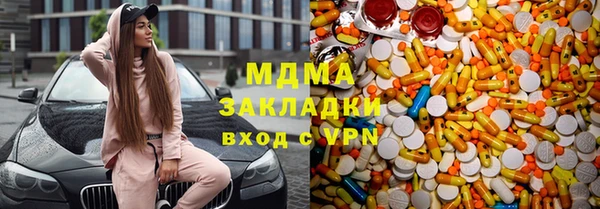 MESCALINE Заволжск