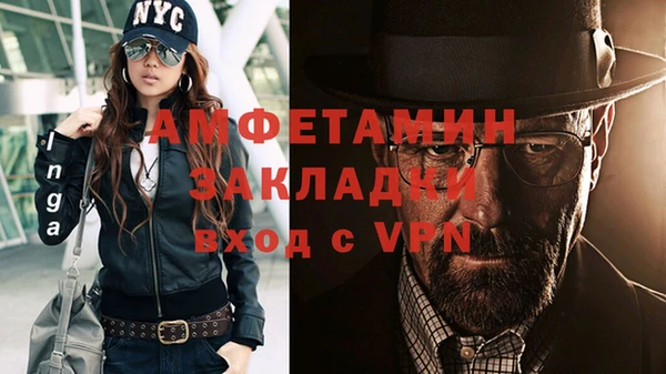 мескалин Заволжье