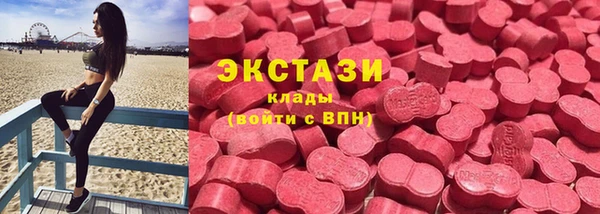 мескалин Заволжье