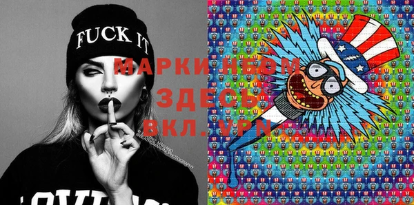 MESCALINE Заволжск