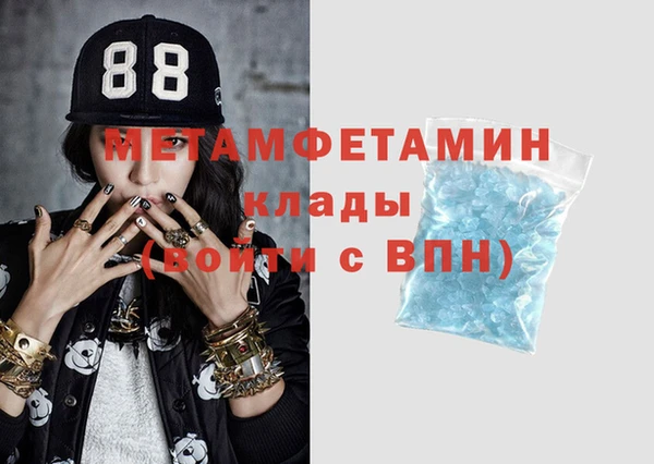 MESCALINE Заволжск