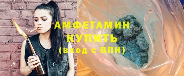 мескалин Заволжье