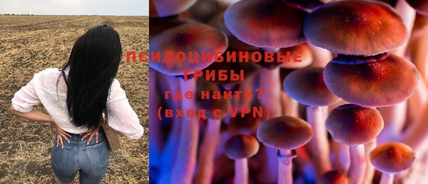 MESCALINE Заволжск