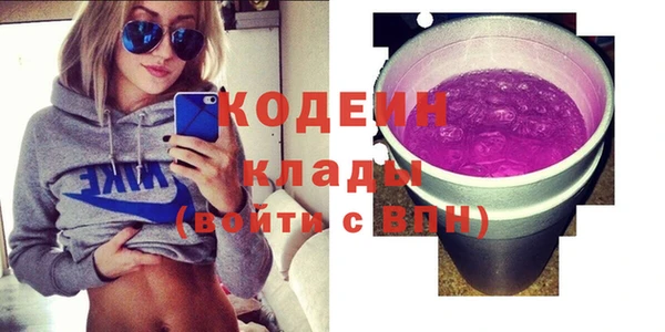 мескалин Заволжье