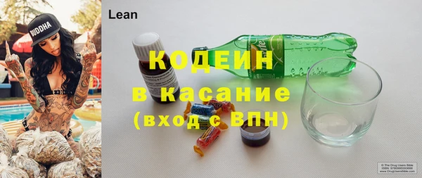 MESCALINE Заволжск