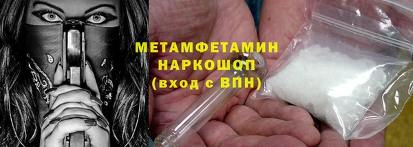 наркотики Заводоуковск