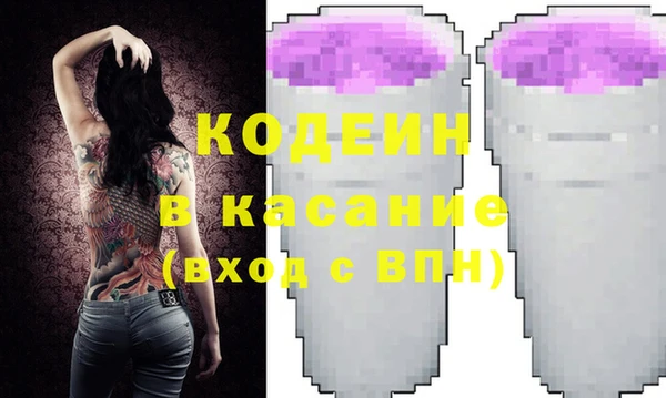 MESCALINE Валдай