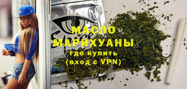 мескалин Заволжье