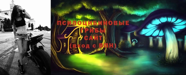MESCALINE Заволжск
