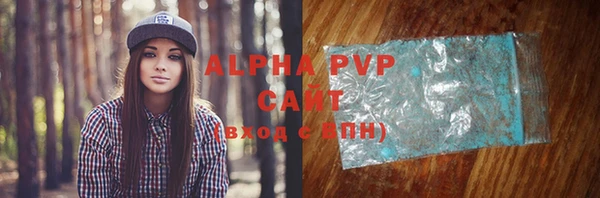 мескалин Заволжье