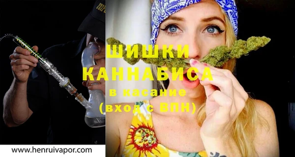 MESCALINE Заволжск