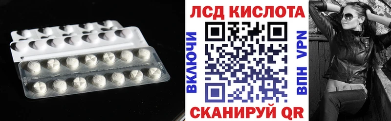 ЛСД экстази ecstasy  KRAKEN как войти  Заволжье 