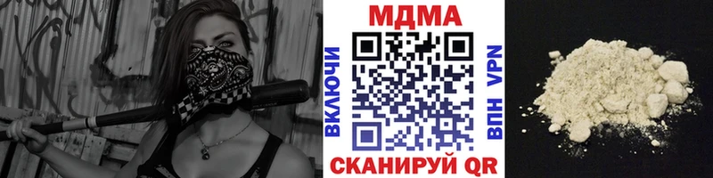 МДМА crystal  Заволжье 