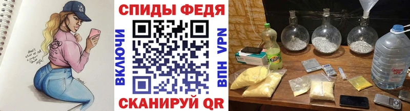 МЕТАМФЕТАМИН Methamphetamine  где купить   Заволжье 
