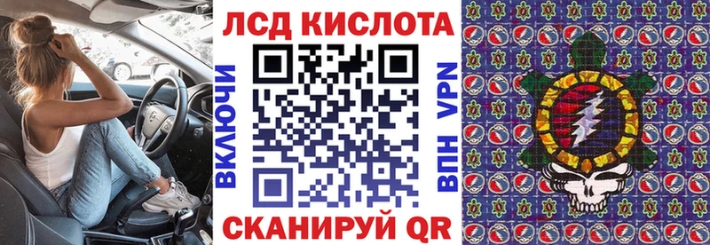Марки 25I-NBOMe 1,8мг  наркошоп  Заволжье 