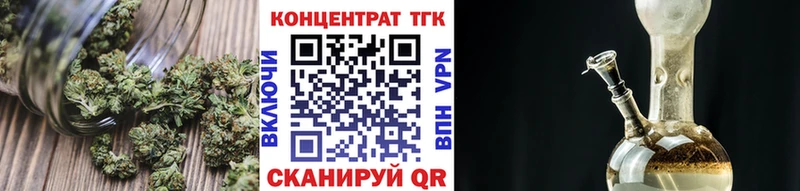 MEGA ссылки  Заволжье  Дистиллят ТГК Wax 