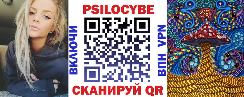 Галлюциногенные грибы GOLDEN TEACHER  купить  сайты  Заволжье 